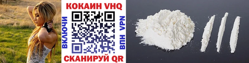 Купить закладку Кокаин  МЕФ  Зверево