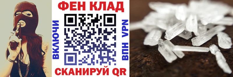 Амфетамин Premium  Купить где  Зверево 
