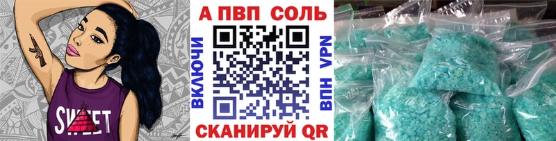 Купить где Зверево Alpha-PVP кристаллы