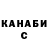 КЕТАМИН VHQ Ruletik man