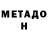 Альфа ПВП мука Gani Zhienkuzhaev