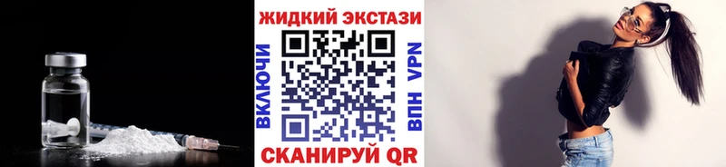Бутират 1.4BDO  Купить закладки  Зверево 