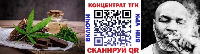 Купить  Зверево  Canna-Cookies марихуана 