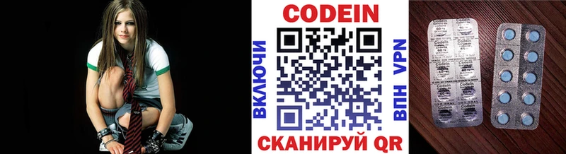 Codein Purple Drank Купить Зверево