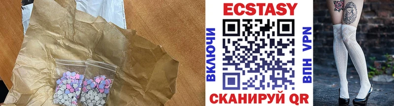 Ecstasy XTC Зверево