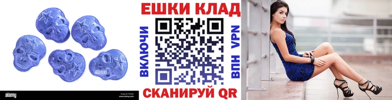 Ecstasy 300 mg  Купить где  Зверево 