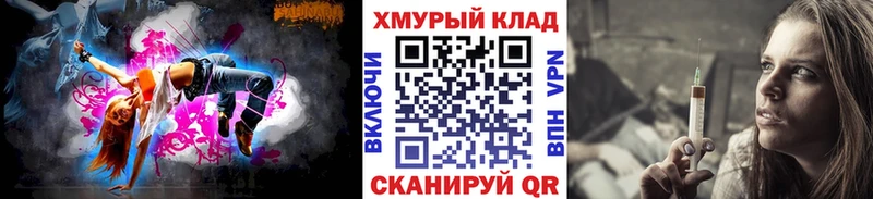 ГЕРОИН хмурый  Купить закладки  Зверево 