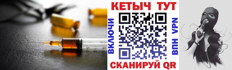 Купить Зверево КЕТАМИН ketamine