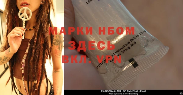 кокаин VHQ Заводоуковск
