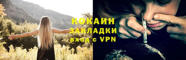 ECSTASY Заволжск