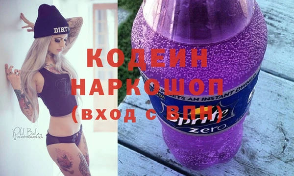 ECSTASY Заволжск