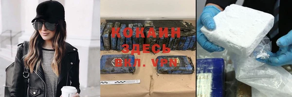 ECSTASY Заволжск