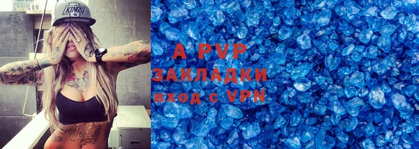 ECSTASY Заволжск