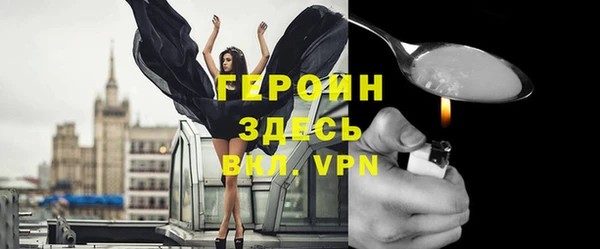 кокаин VHQ Заводоуковск
