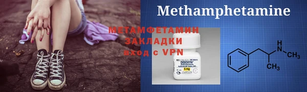 кокаин VHQ Заводоуковск