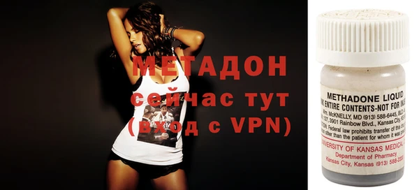 прущие грибы Заволжье