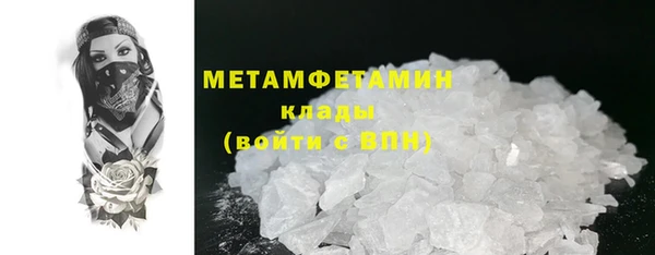 ECSTASY Заволжск