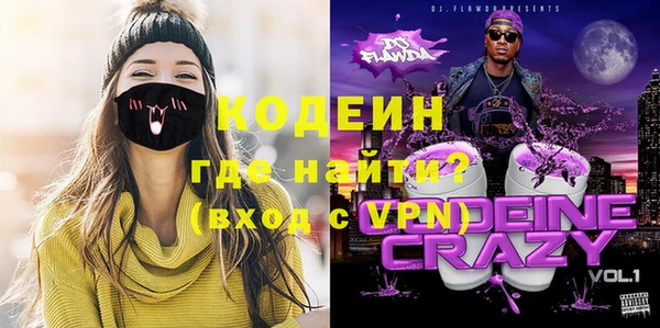 кокаин VHQ Заводоуковск