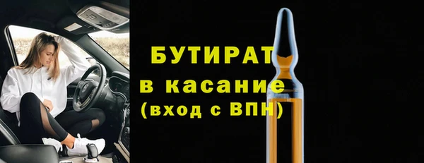 бутик Инсар