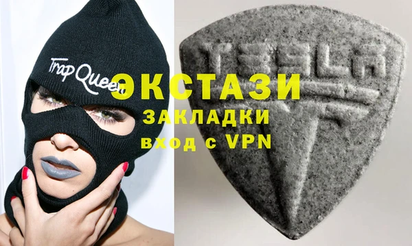 прущие грибы Заволжье