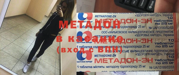 кокаин VHQ Заводоуковск