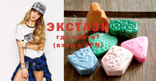 ECSTASY Заволжск