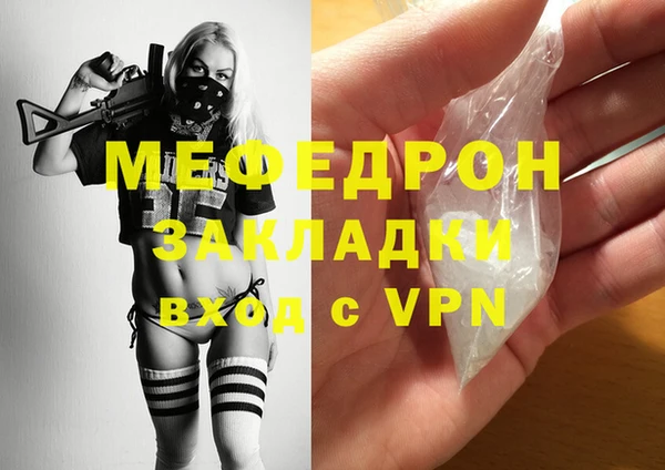 прущие грибы Заволжье