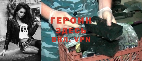 кокаин VHQ Заводоуковск
