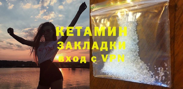 ECSTASY Заволжск