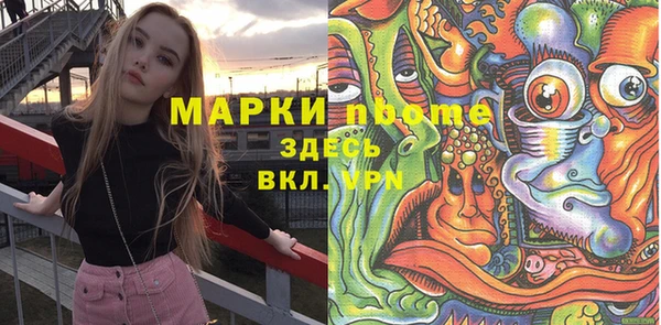 кокаин VHQ Заводоуковск
