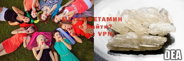 ECSTASY Заволжск