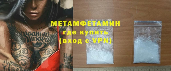 ECSTASY Заволжск