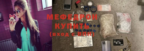 ECSTASY Заволжск