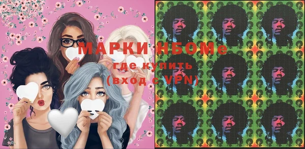 ECSTASY Заволжск