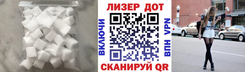 Купить где  Зверево  ЛСД экстази кислота 