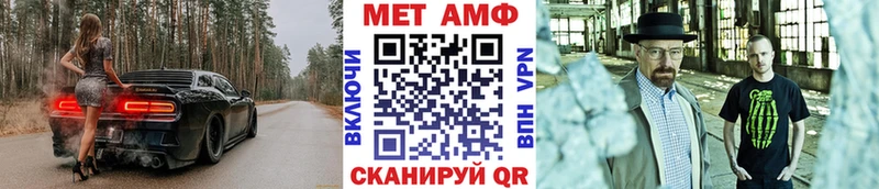 Купить закладки  Зверево  МЕТАМФЕТАМИН Декстрометамфетамин 99.9% 