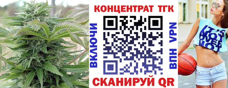 Дистиллят ТГК вейп с тгк Купить закладки Зверево