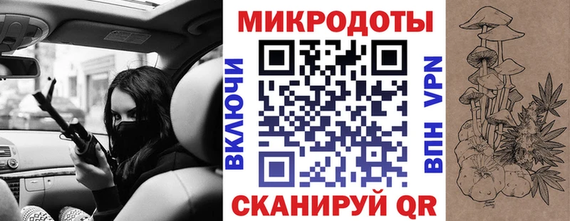 Псилоцибиновые грибы Psilocybe  Купить где  Зверево 